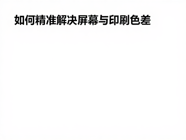 构建严密的VI规范体系:从数据到标准