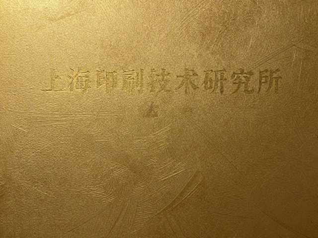 丰富表面质感的多维呈现效果