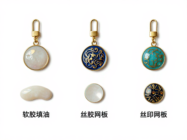 软胶挂件工艺解析，仿珐琅填油与丝印网版制作详解