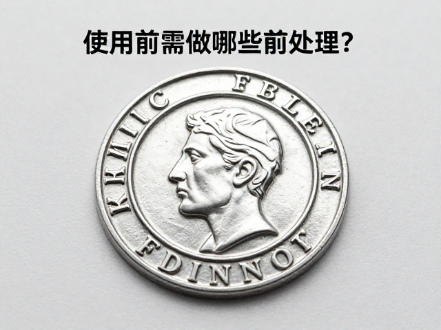 浮雕徽章电镀药水使用前需做哪些前处理？详解关键步骤与工艺