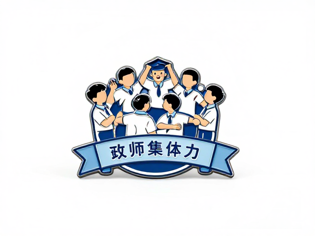 班级徽章定制，凝聚集体力量，定格活动高光时刻