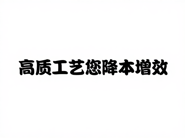 低成本定制合金压铸点漆印刷，高质工艺助您降本增效