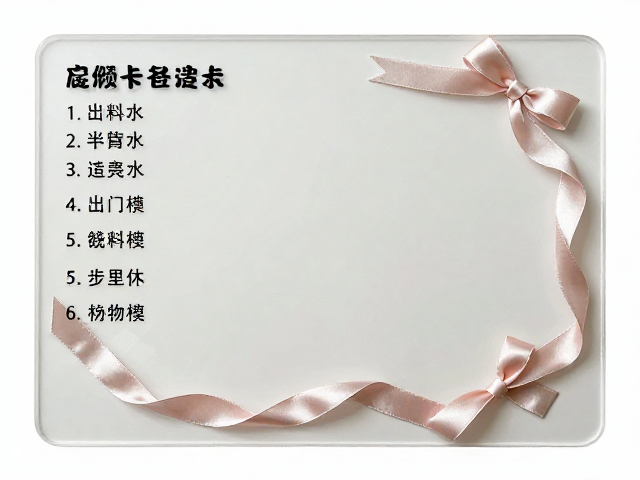 背卡怎么做？亚克力背卡，丝带拉花，高颜值包装教程