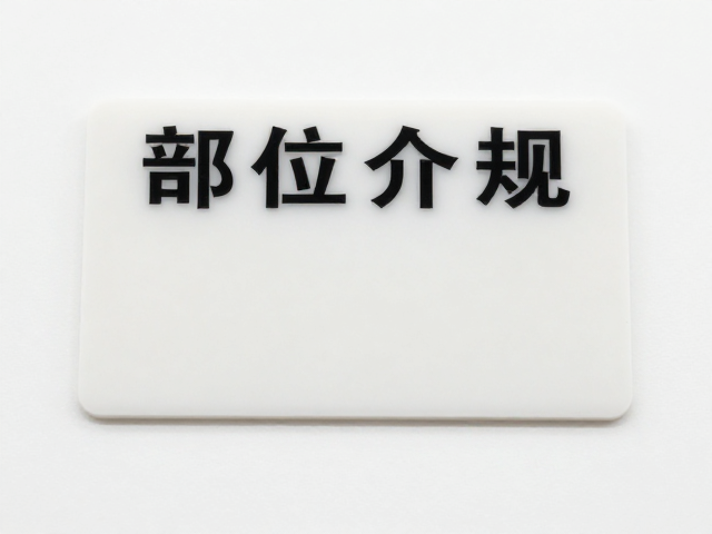 PVC软胶姓名牌定制，部门标识清晰醒目，提升企业形象与辨识度