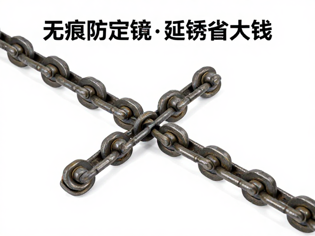 链条无痕固定与定期清洁防锈指南，延长寿命省大钱
