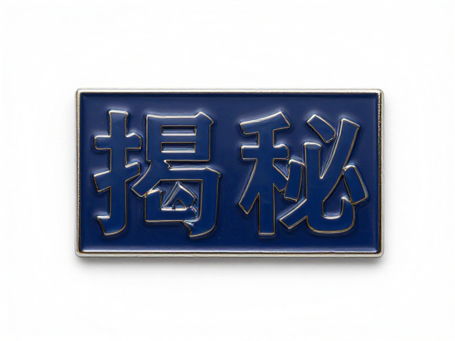 烤漆徽章工艺揭秘，现代工业烤漆技术与高温烤漆油的应用