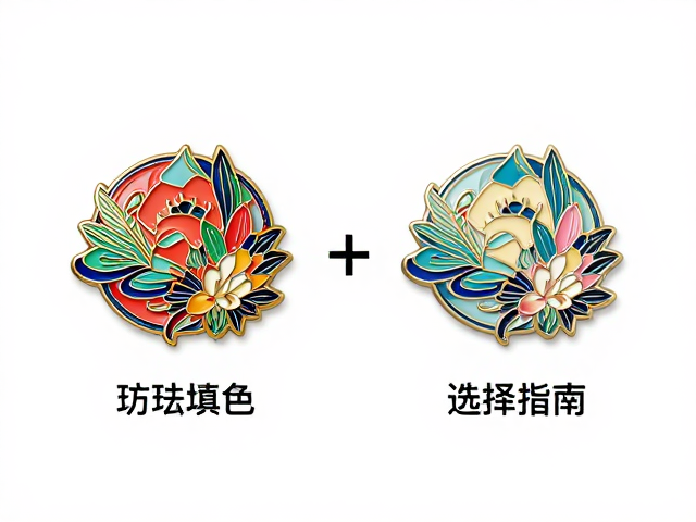立体徽章工艺解析，珐琅填色与仿珐琅印刷的区别与选择指南