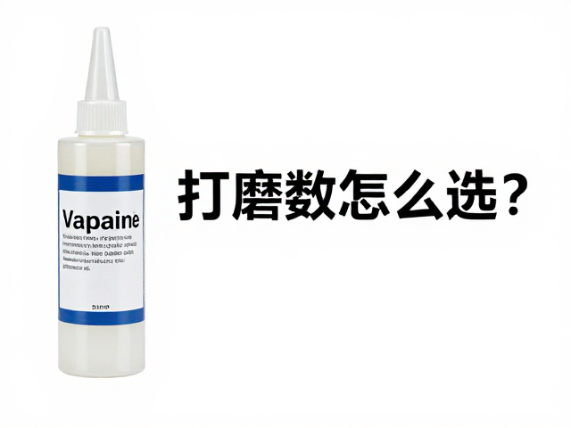 模型胶水与溶剂胶早期主流，打磨目数怎么选？