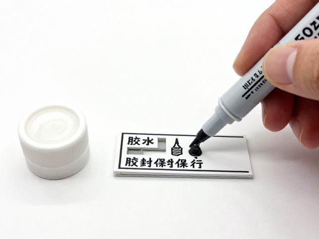 记号笔/针笔用胶水密封保存技巧,配合零件分离器高效作业