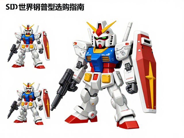 SD高达世界，钢普拉SD模型选购指南与SDEX系列评测