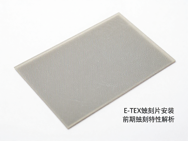 E-TEX蚀刻片安装与渗线技巧,布光构图拍摄全流程指南