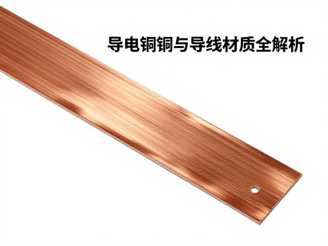 光纤灯高端智能款怎么选?导电铜箔与导线材质全解析,千元内避坑指南