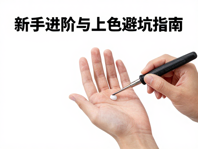 神之手模型漆与专业级工具组合，新手进阶与上色避坑指南