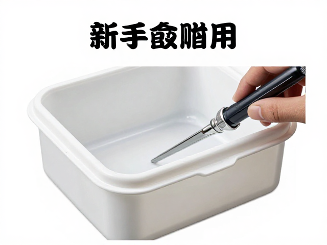 喷涂教程,新手避坑指南,模型盒收纳技巧