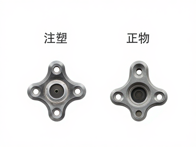 注塑二次剪切与内构水口清理，正反面区别对待技巧