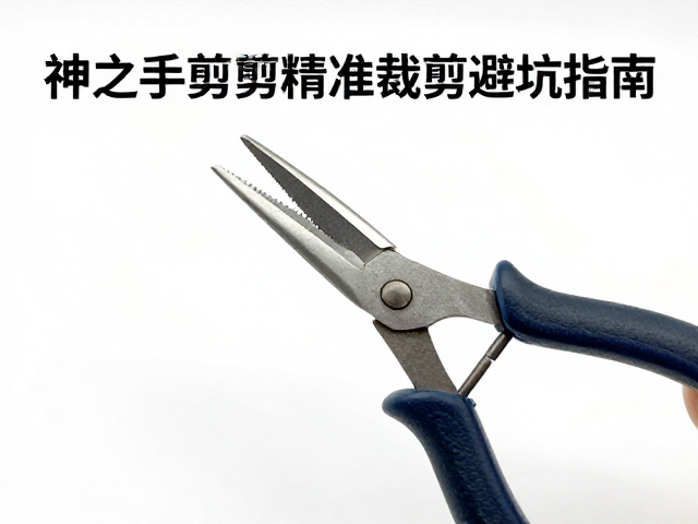 万代模型内衬制作技巧，神之手剪钳精准裁剪避坑指南