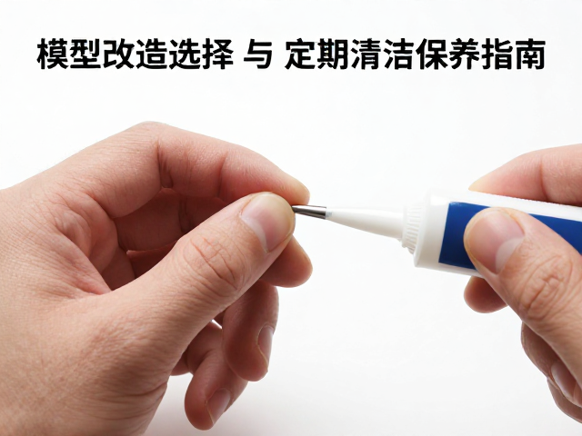 战损改造教程，模型胶水选择与定期清洁保养指南