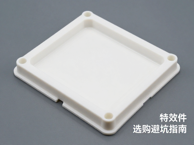 格纳库底座用ABS工程塑料？特效件选购避坑指南
