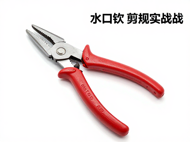 水口钳二次剪切实战，综合成品技巧与避坑指南
