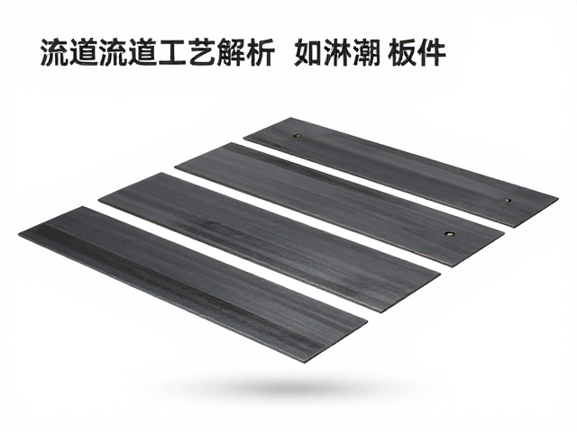 流道工艺解析，高端品牌溢价背后，未拼装板件如何防潮存放