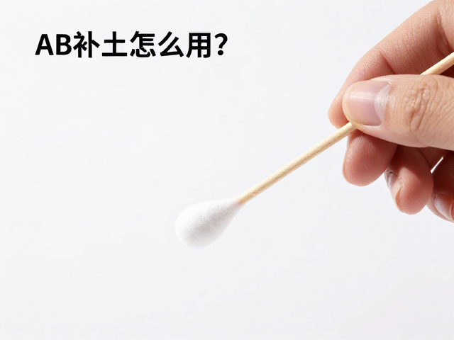 AB补土怎么用？棉签清洁，喷涂打底技巧，新手必看