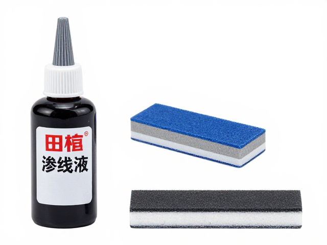 田宫工具评测,渗线液(黑/银/蓝)与打磨石使用指南