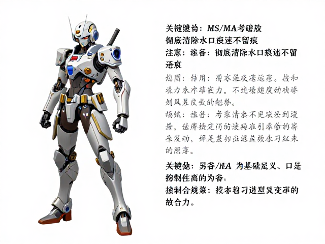 MS/MA考据,渗线技巧避坑指南,彻底清除水口痕迹不留痕