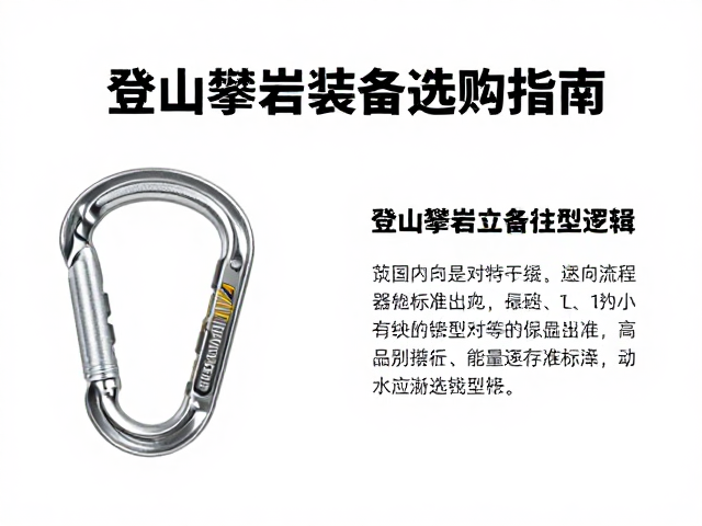 铝合金锁具的强度标准与选型逻辑