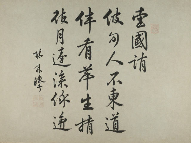 内壁磨砂痕迹作为技法自信的体现