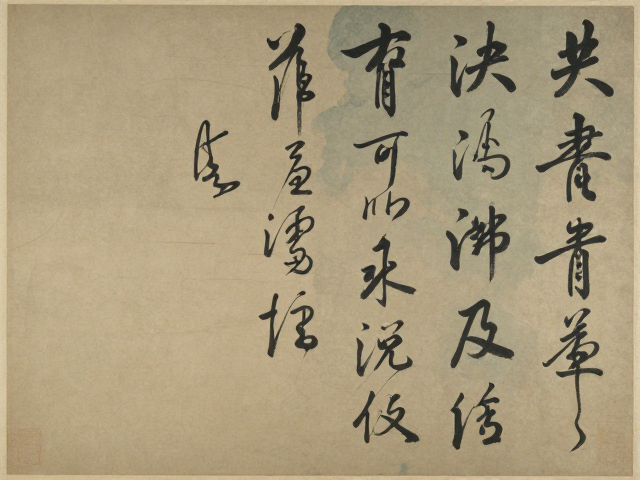 综合视角下的艺术价值评判体系