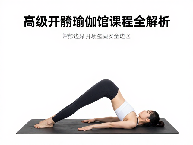 常见误区与安全边界