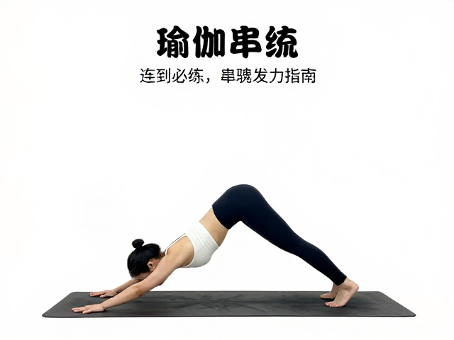 常见误区与修正策略