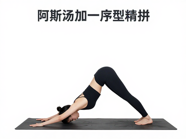 科学视角下的身心聚焦力提升路径