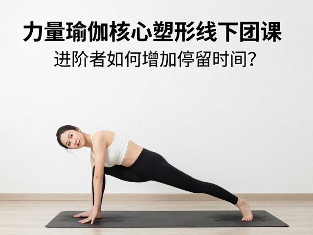 渐进式负荷与微调技巧
