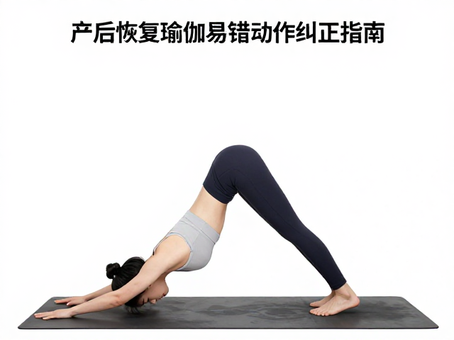循序渐进的纠正策略与练习要点