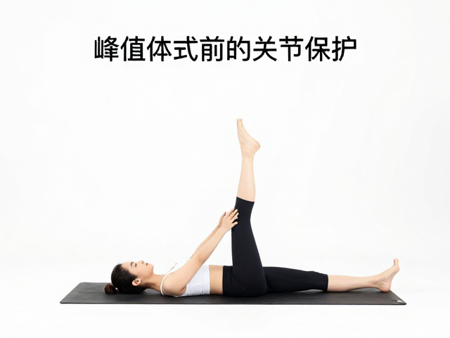 常见错误动作的规避与修正技巧