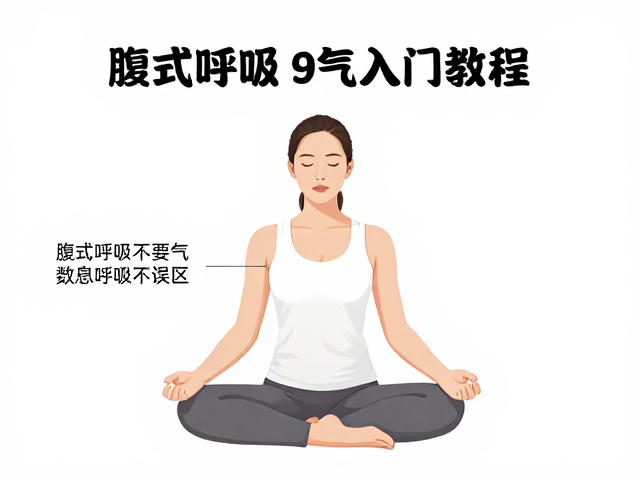 常见误区与纠正策略