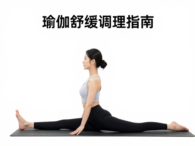 日常维护:融入生活的舒缓习惯