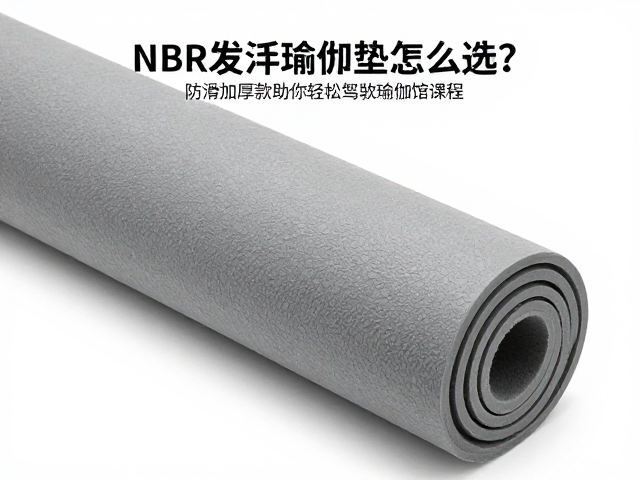 厚度参数对稳定性与舒适度的平衡影响
