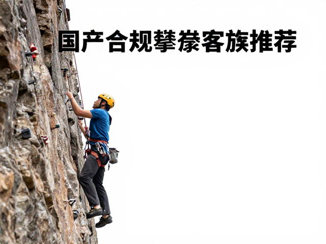 DMM装备在垂直攀登中的结构逻辑