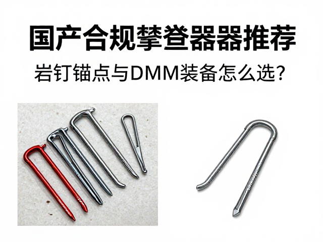 装备维护与合规性检查标准
