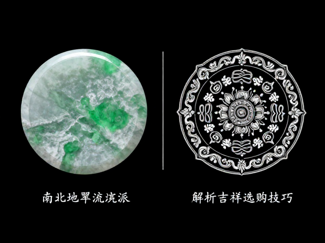 吉祥纹样的文化隐喻与符号解析