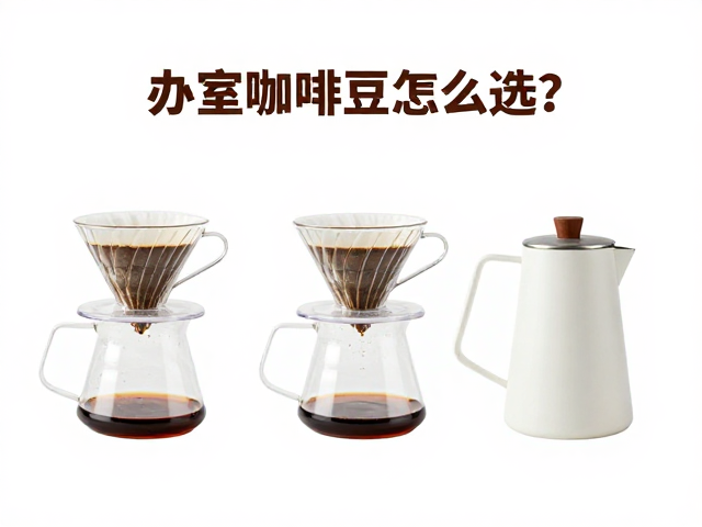 滤杯结构与流速控制