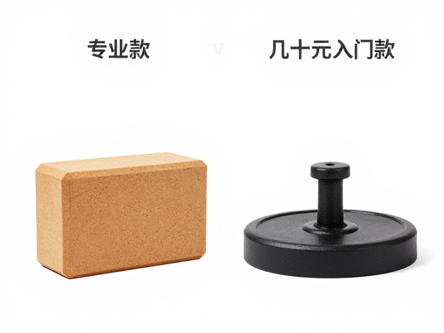 负重瑜伽砖专业款vs几十元入门款，重量是否适合你的训练？