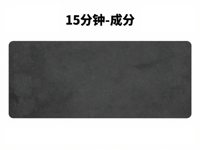 放松与整合