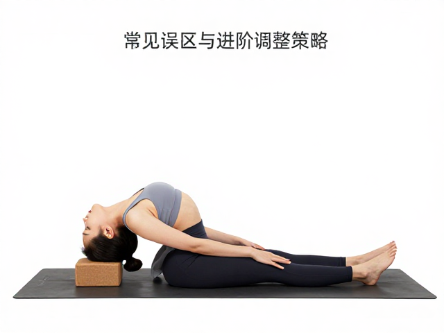 常见误区与进阶调整策略