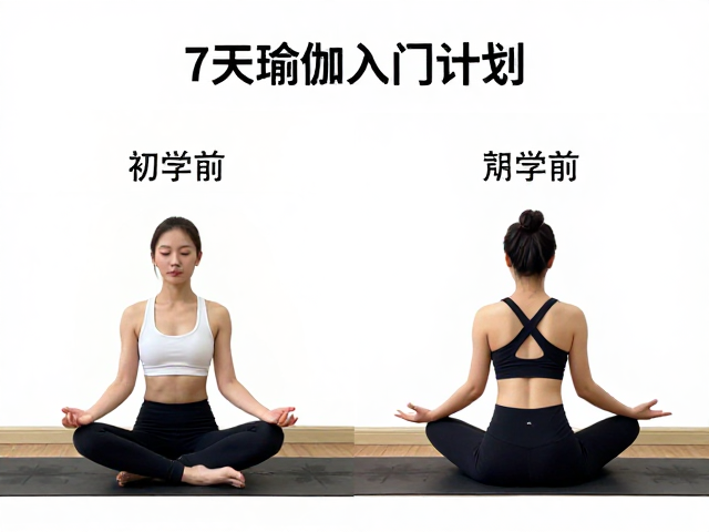 练习后的放松与整理：促进身心恢复