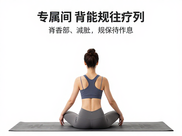 晨间唤醒序列:激活脊柱活力