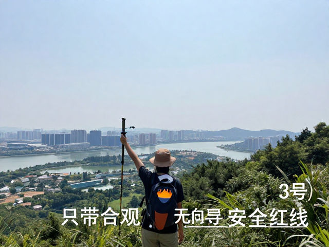饮食管理：严守&ldquo;只带食物，不采野菜&rdquo;的安全红线