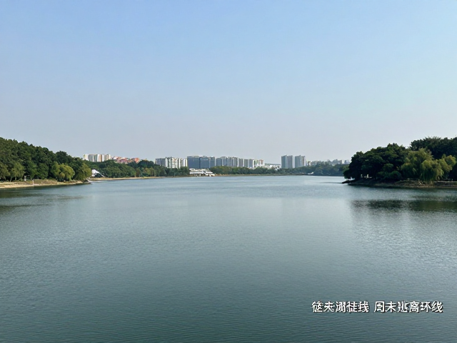 城市周边单日徒步攻略,中等强度湖泊环线,周末逃离计划